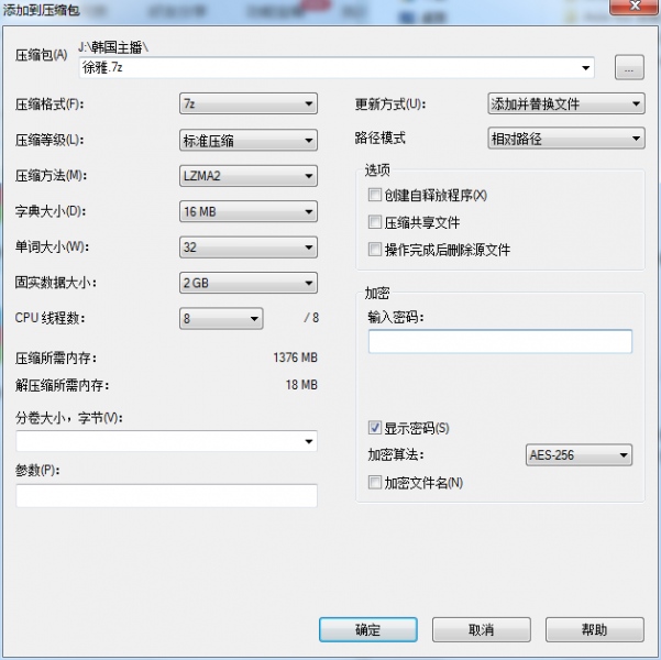 【自行打包7月16日22点补链】韩国BJ徐雅裸舞自慰【百度云57V24P 3.24G】