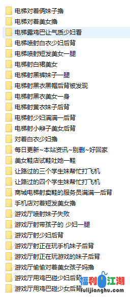 黑虎老铁陈哥街射 地铁商圈+游戏厅尾随涂鸦见一个射一个【4.1G】