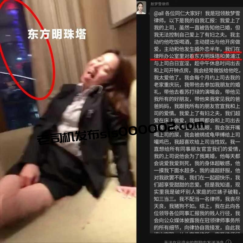 【某某门事件】第267弹 抖音博主 影子不会说谎 在河北石家庄的两家酒店民宿发现隐藏摄像头