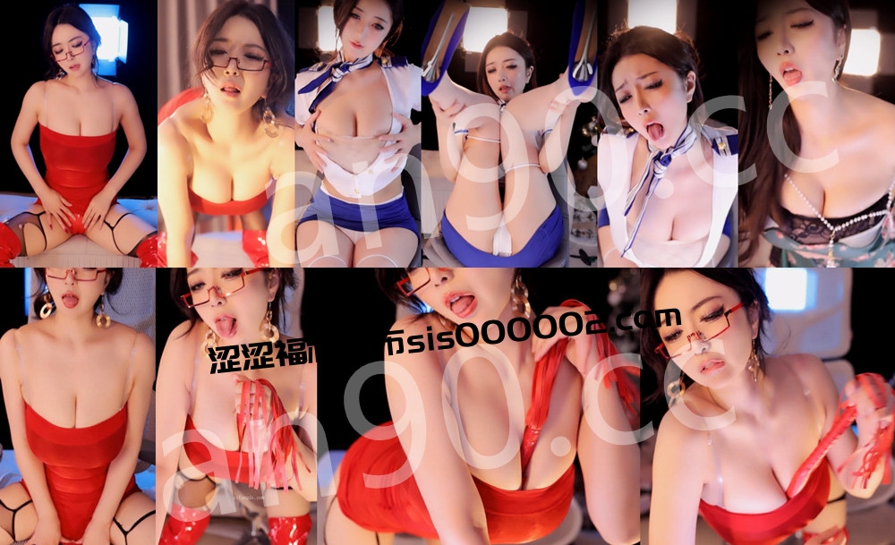 CC丨💖XXXX 付费群定制骚舞骚诱大尺度合集 情趣漏内 6V 53分