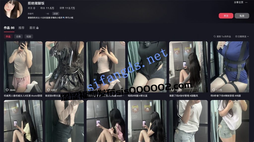 ❤️抖音【拒绝猪脚饭】小姐姐掰逼道具骑乘自慰福利【3V】【403M】