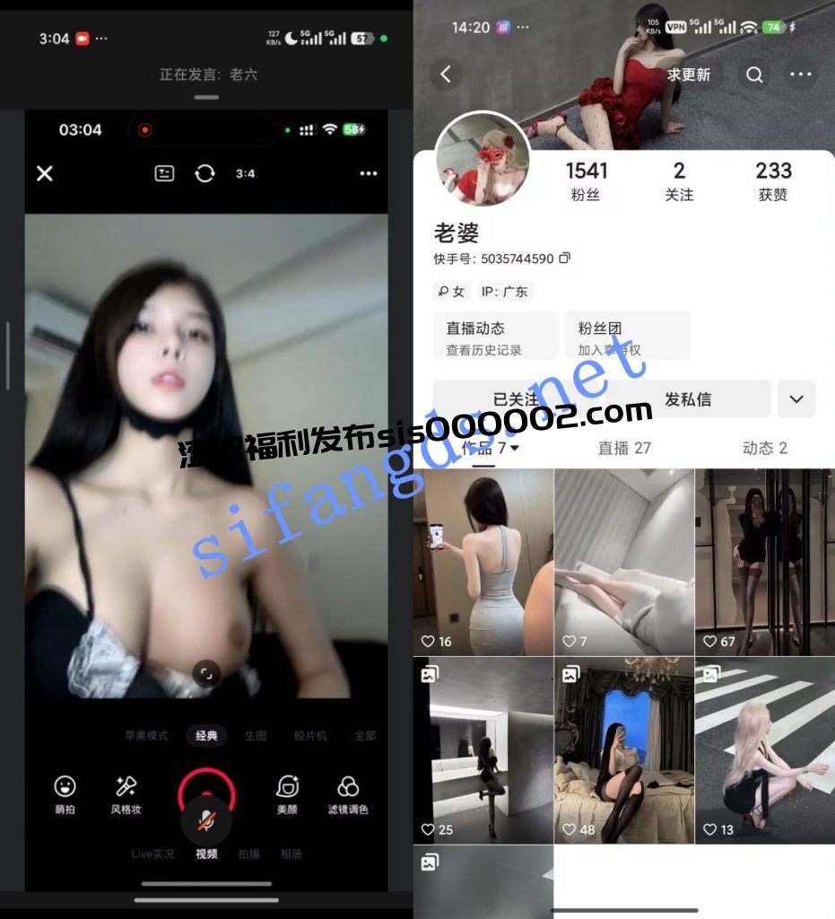 【抖音】可爱呀 新号回归 露脸自慰大秀【1V】【519M】