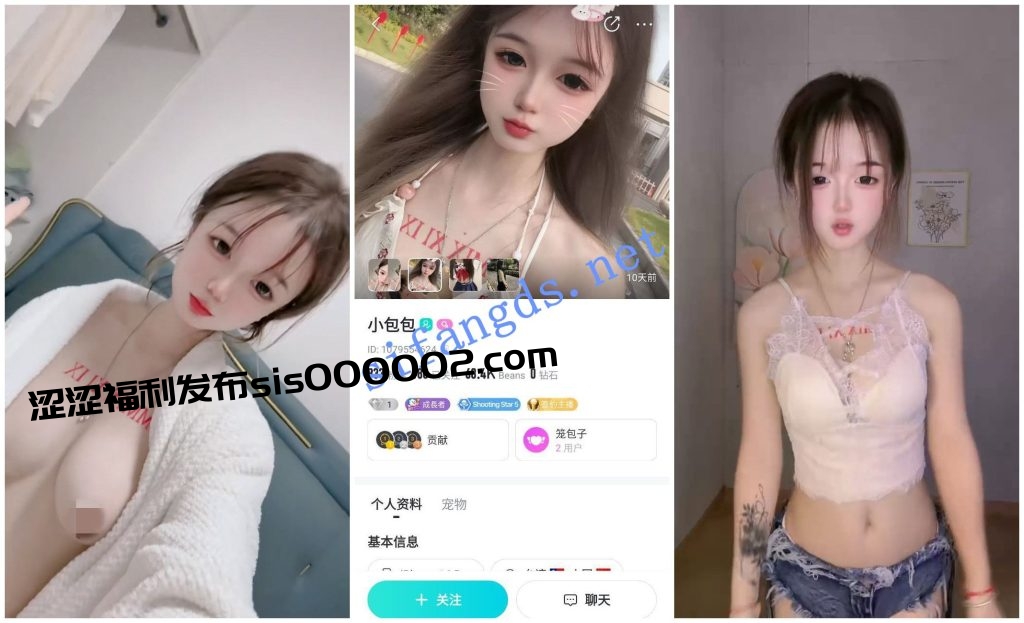 【BIGO福利】【香奈宝宝 小包包 小啵哦 小九宝宝 小俞俞】【12P31V】【242M】