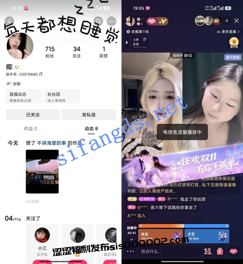 【快手】椰 花胸巨乳 少妇 跳蛋阳具双道具自慰【1V】【270M】